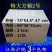 小型防护隔热泡沫箱保温箱蛋糕枇杷大号保暖商用尺寸防冻馒头