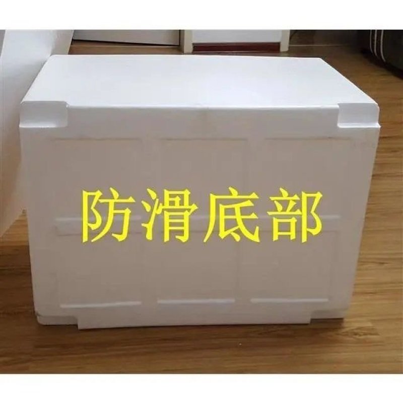 小型防护隔热泡沫箱保温箱蛋糕枇杷大号保暖商用尺寸防冻馒头