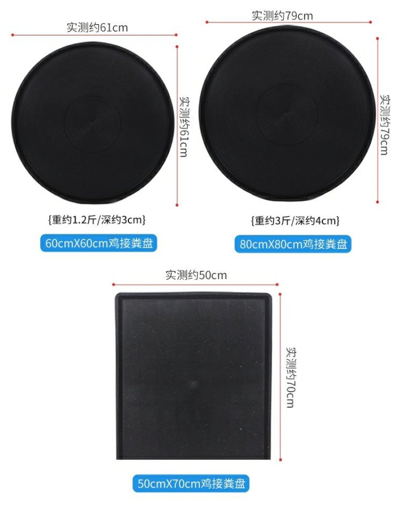 全新养鸡育雏专用粪板/接粪板/粪盘///鸡笼用塑料粪