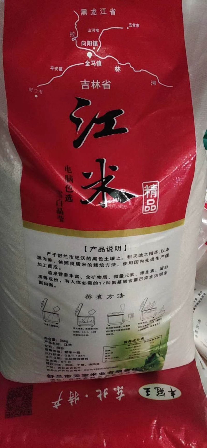 红枣江米粽子，传统手工包的绝无添加剂