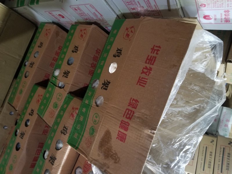 鸡架