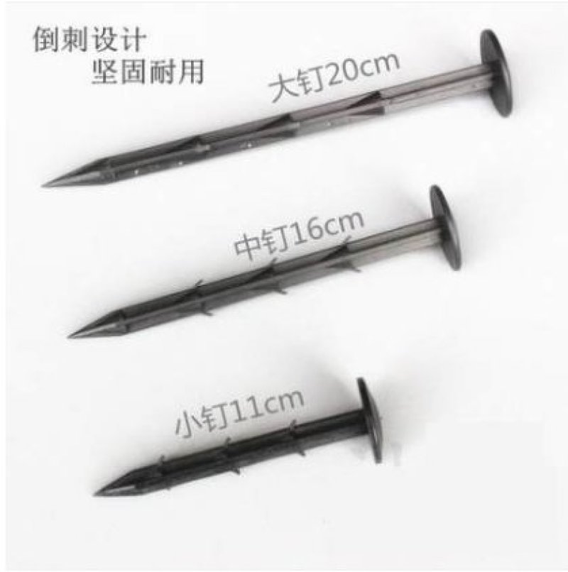 厂家直销果园防草布地钉除草布地钉园艺地布钉黑色绿色塑料地