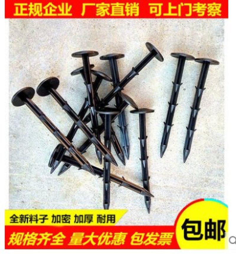 厂家直销果园防草布地钉除草布地钉园艺地布钉黑色绿色塑料地