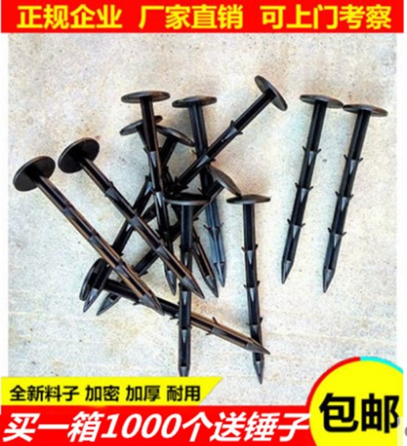 厂家直销果园防草布地钉除草布地钉园艺地布钉黑色绿色塑料地