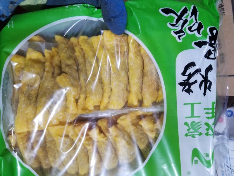 黄金蛋饺