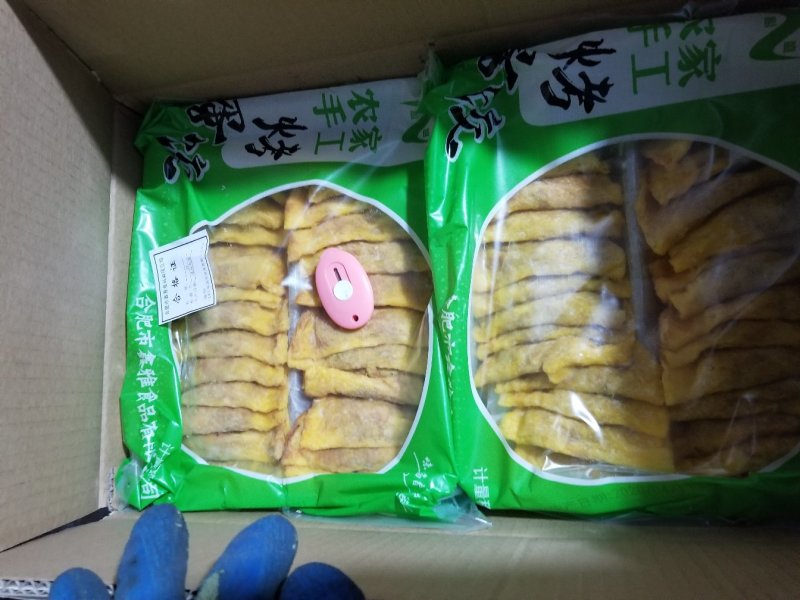 黄金蛋饺
