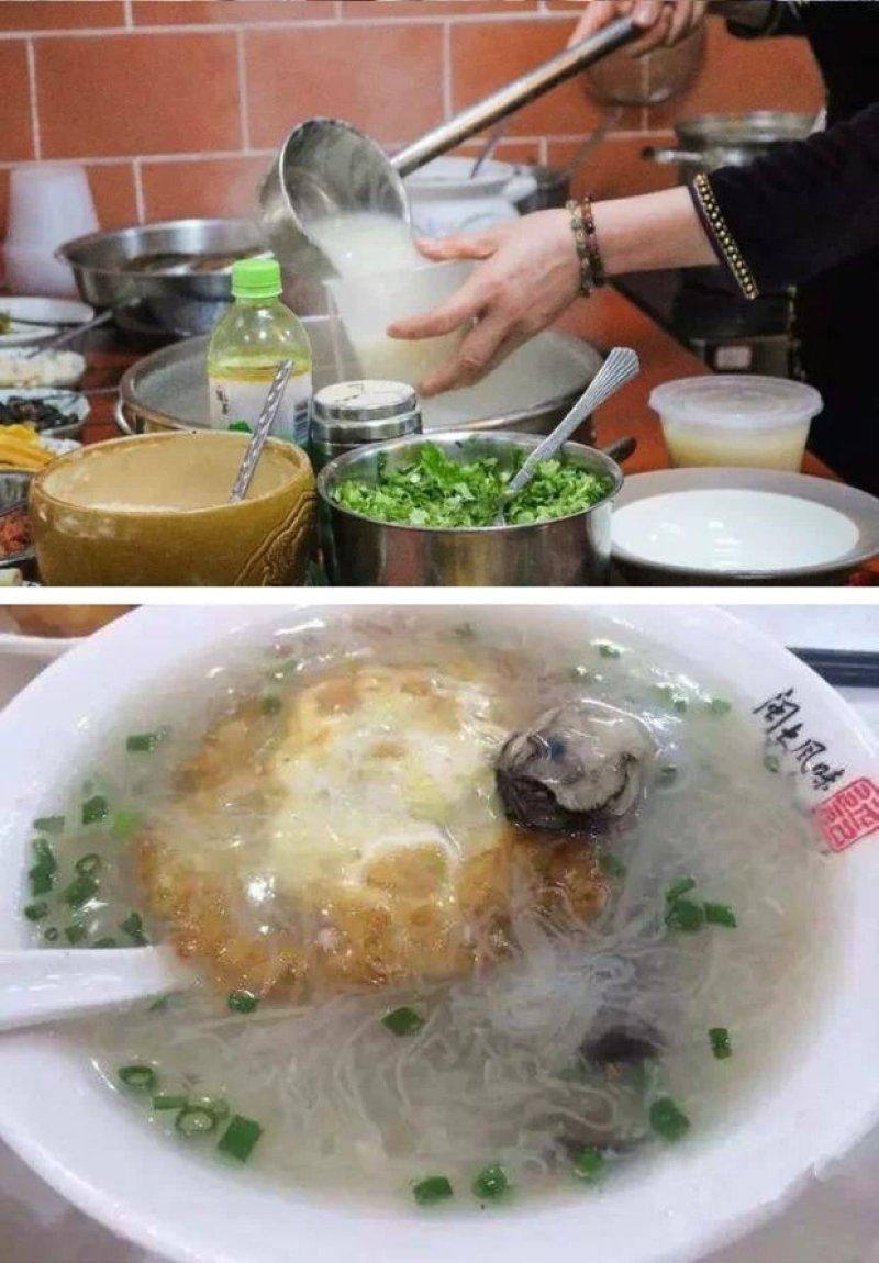 面线