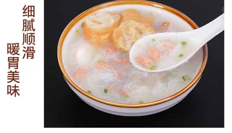 面线