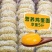 面条