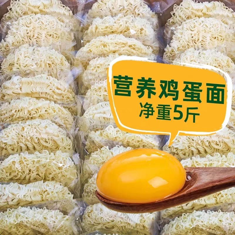 面条