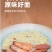面条