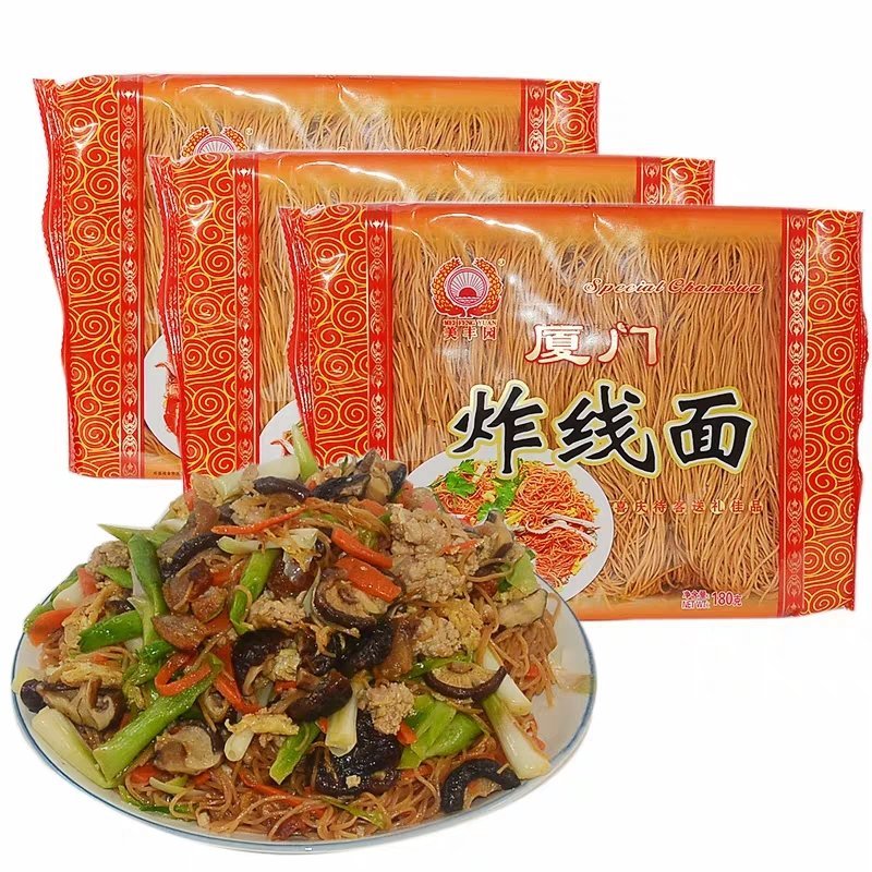 炸米线