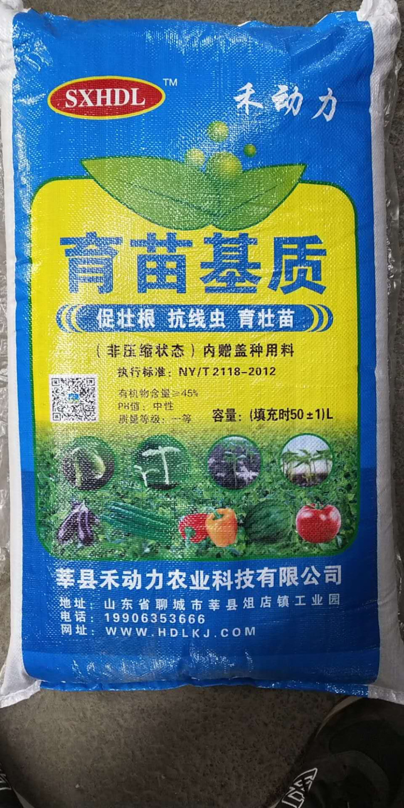 山东混合型通用育苗基质厂家直销诚招代理