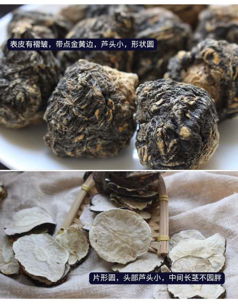 玛卡果云南丽江黑玛卡干果500克正品玛卡