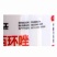 利民丙环唑25%香蕉叶斑病黑星病果树炭疽病锈病农药杀菌剂