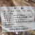 高品质牛杂(一手货源,厂家直销)