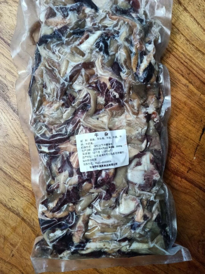 高品质牛杂（一手货源，厂家直销）