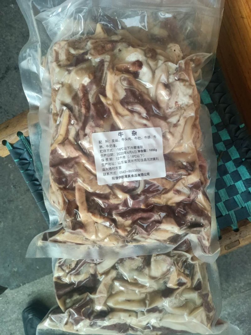 高品质牛杂（一手货源，厂家直销）