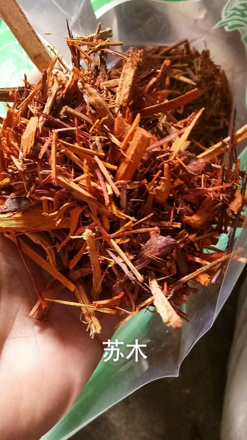 苏木中药材干货无硫熏无添加无染色