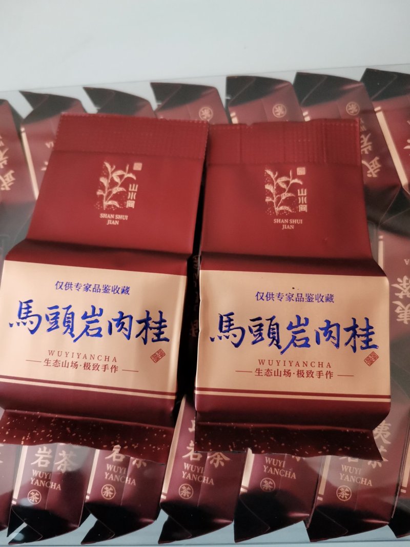 武夷山肉桂