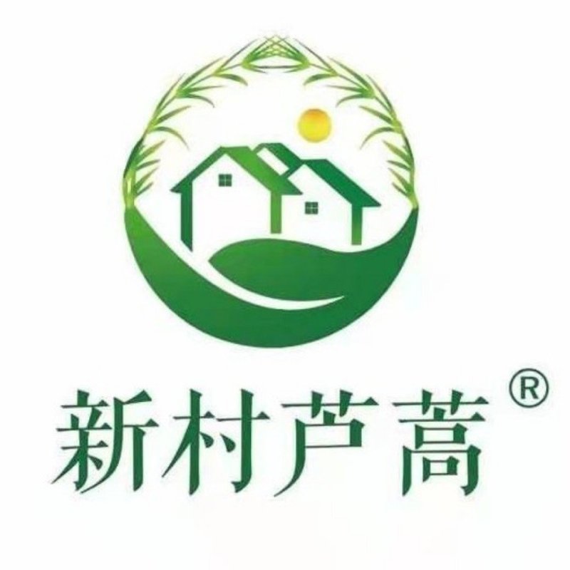 新村芦蒿