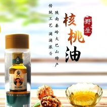 智迪野生铁核桃油