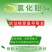 60%氯化胆碱大蒜洋葱红薯土豆地下根茎膨大植物生长调节剂