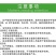60%氯化胆碱大蒜洋葱红薯土豆地下根茎膨大植物生长调节剂