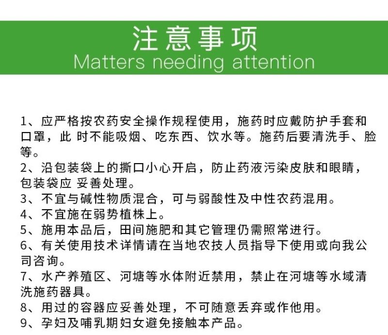 60%氯化胆碱大蒜洋葱红薯土豆地下根茎膨大植物生长调节剂