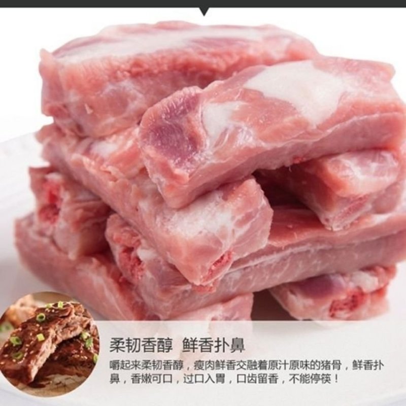 肋排猪仔排排骨猪肋排一箱净重20斤4片装实图照