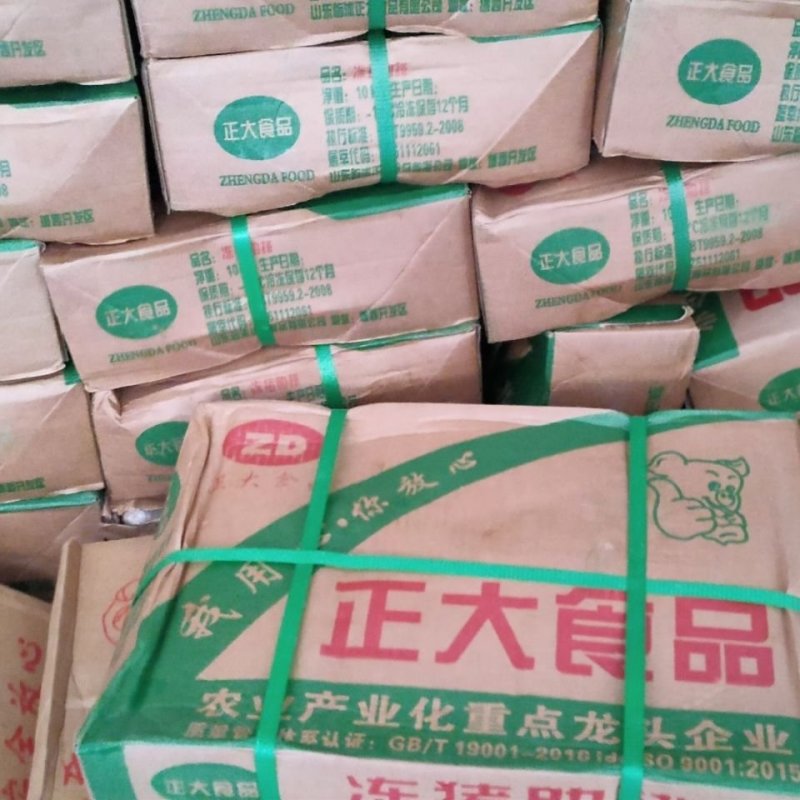 肋排猪仔排排骨猪肋排一箱净重20斤4片装实图照