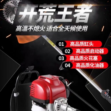 「优选gx35多功能割草机四冲程背负式小型农用汽油除草机