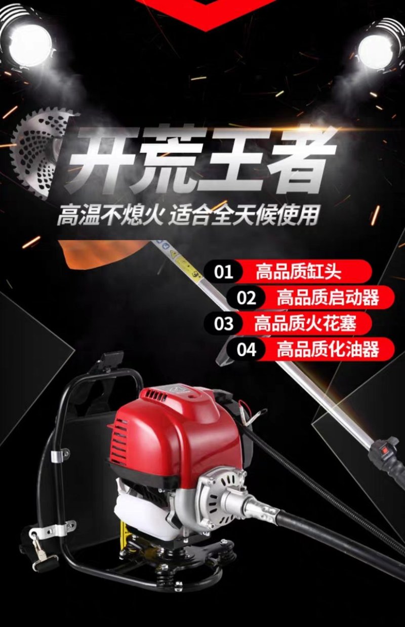 「优选gx35多功能割草机四冲程背负式小型农用汽油除草机