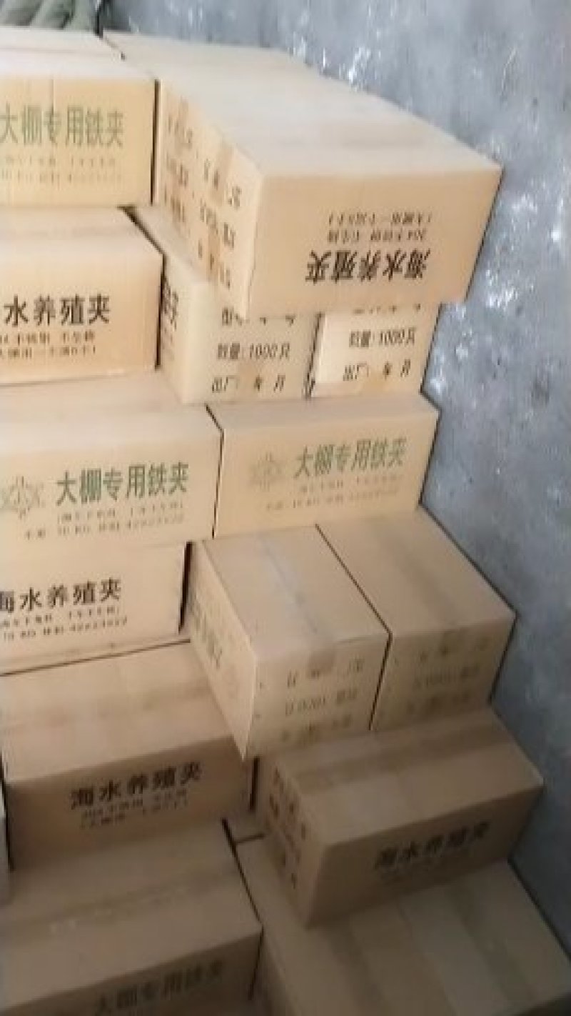 铁夹子吊蔓绳夹子大棚二模夹子供应大量大棚配件
