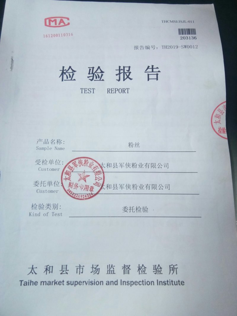 手工粉条葛根粉条芋头粉条红薯粉机湖南粉条安徽粉条地瓜粉条