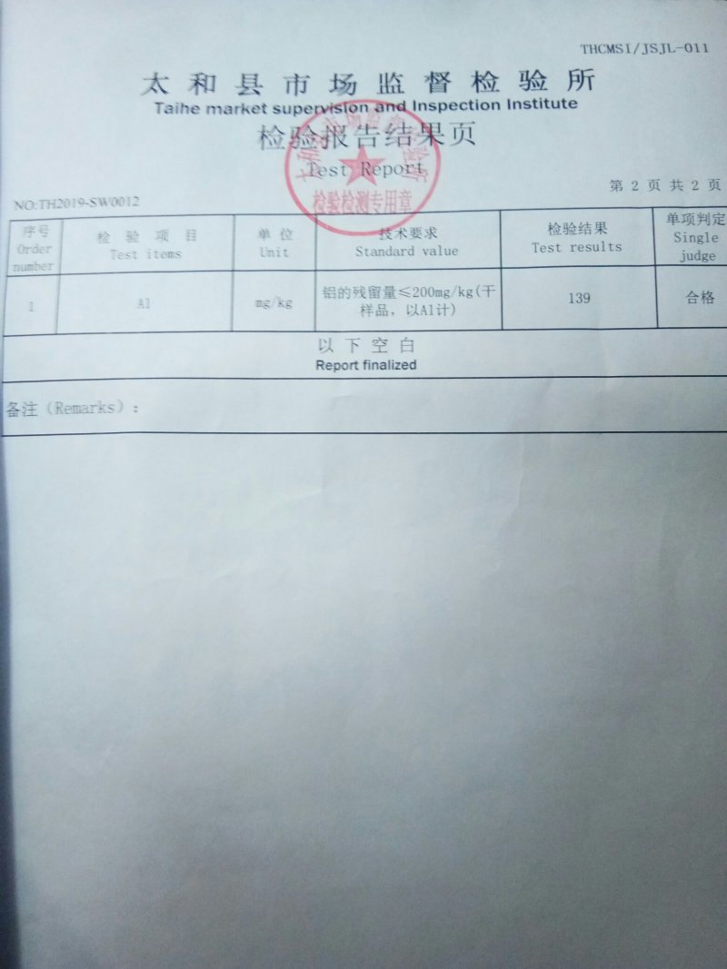 手工粉条葛根粉条芋头粉条红薯粉机湖南粉条安徽粉条地瓜粉条