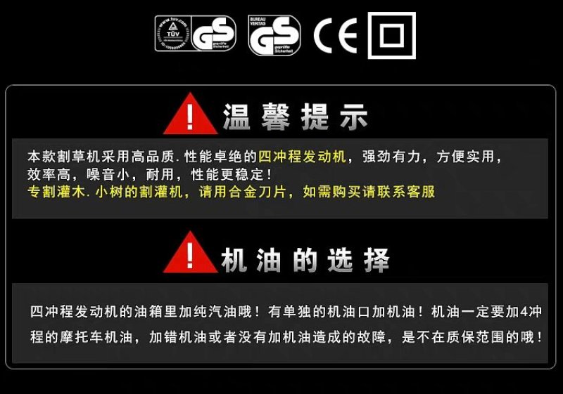 「优选gx35多功能割草机四冲程背负式小型农用汽油除草机