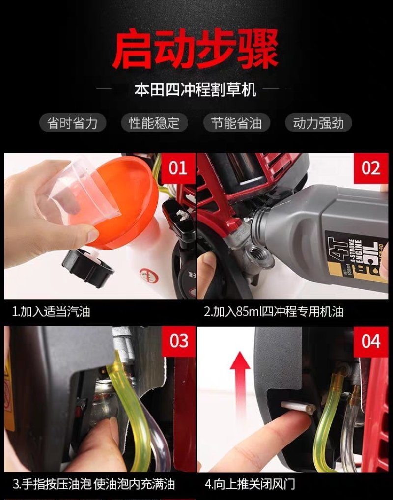 「优选gx35多功能割草机四冲程背负式小型农用汽油除草机