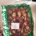 山楂干山楂片干货山楂中药材农产品