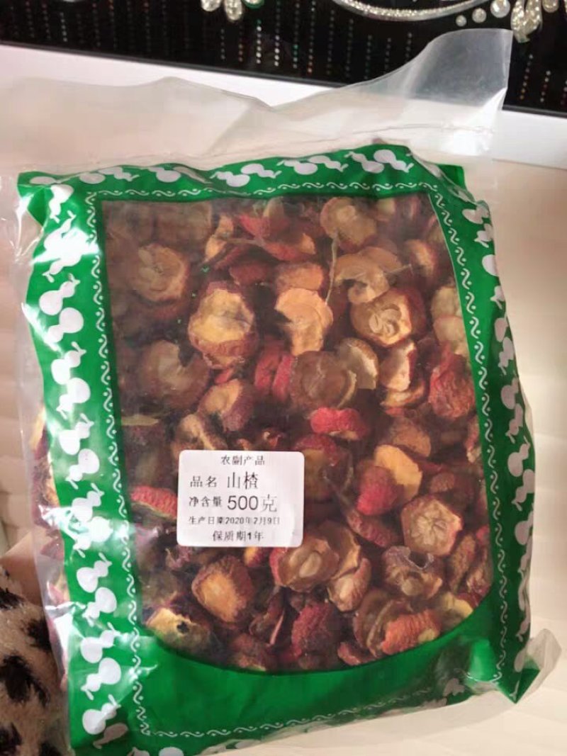 山楂干山楂片干货山楂中药材农产品