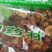 山楂干山楂片干货山楂中药材农产品