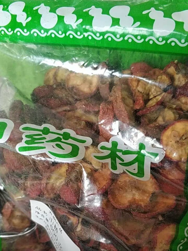 山楂干山楂片干货山楂中药材农产品