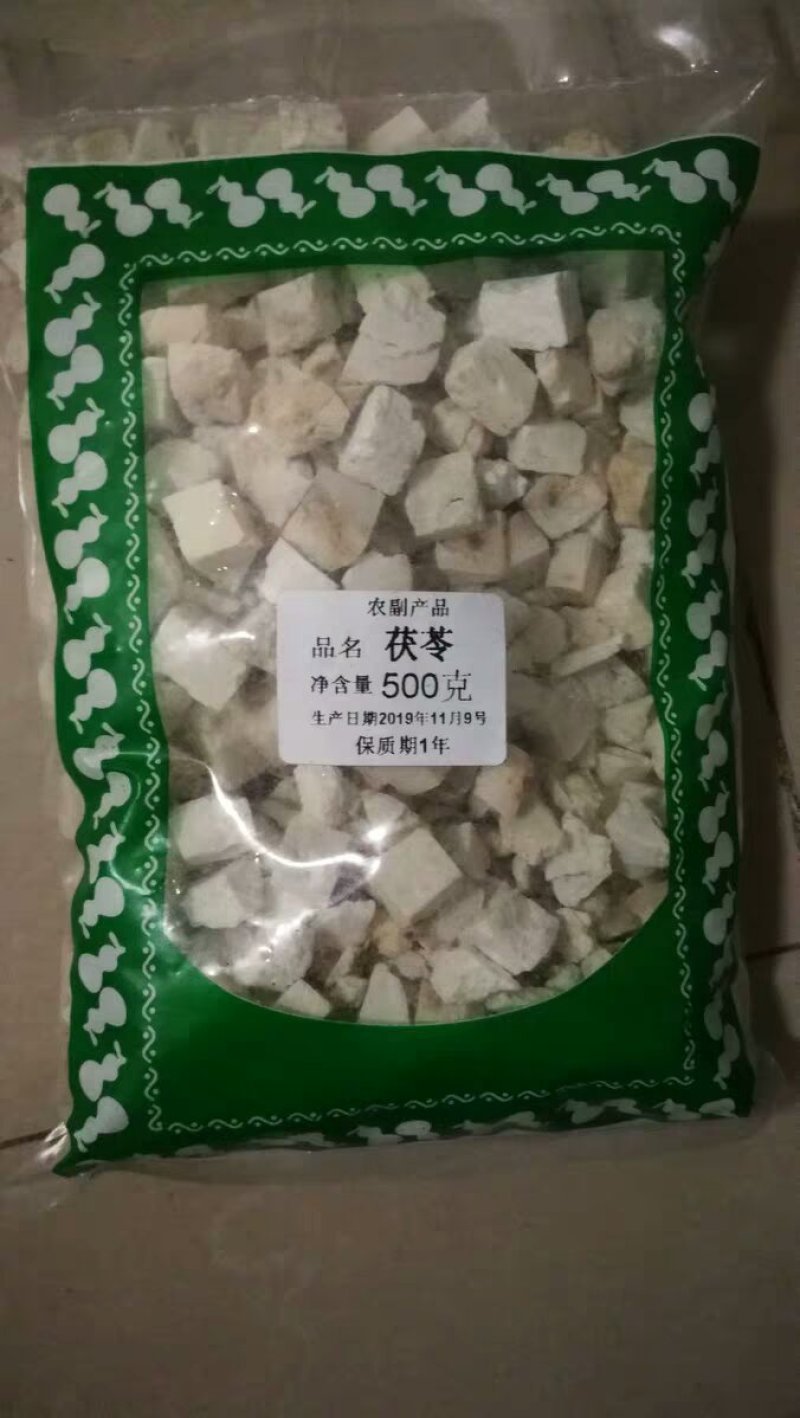 茯苓农家初选茯苓块白茯苓丁干货茯苓