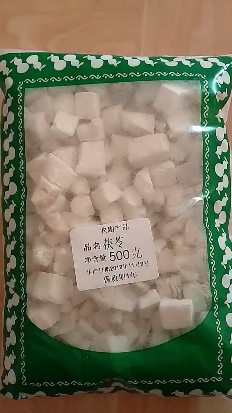 茯苓农家初选茯苓块白茯苓丁干货茯苓