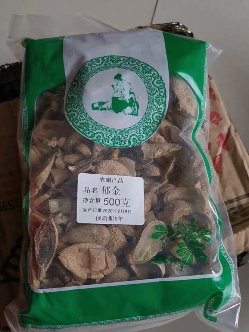 广郁金片郁金干初选农产品