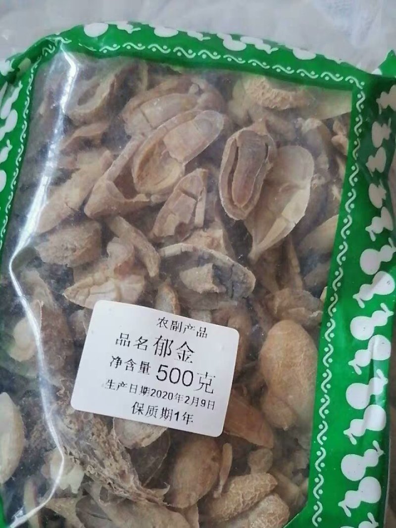 广郁金片郁金干初选农产品