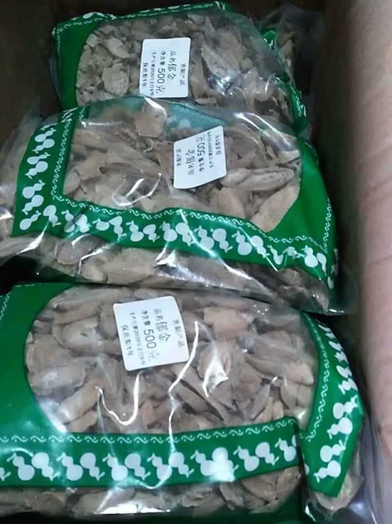 广郁金片郁金干初选农产品