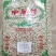 小薏米仁薏苡仁薏米薏仁茶中药材