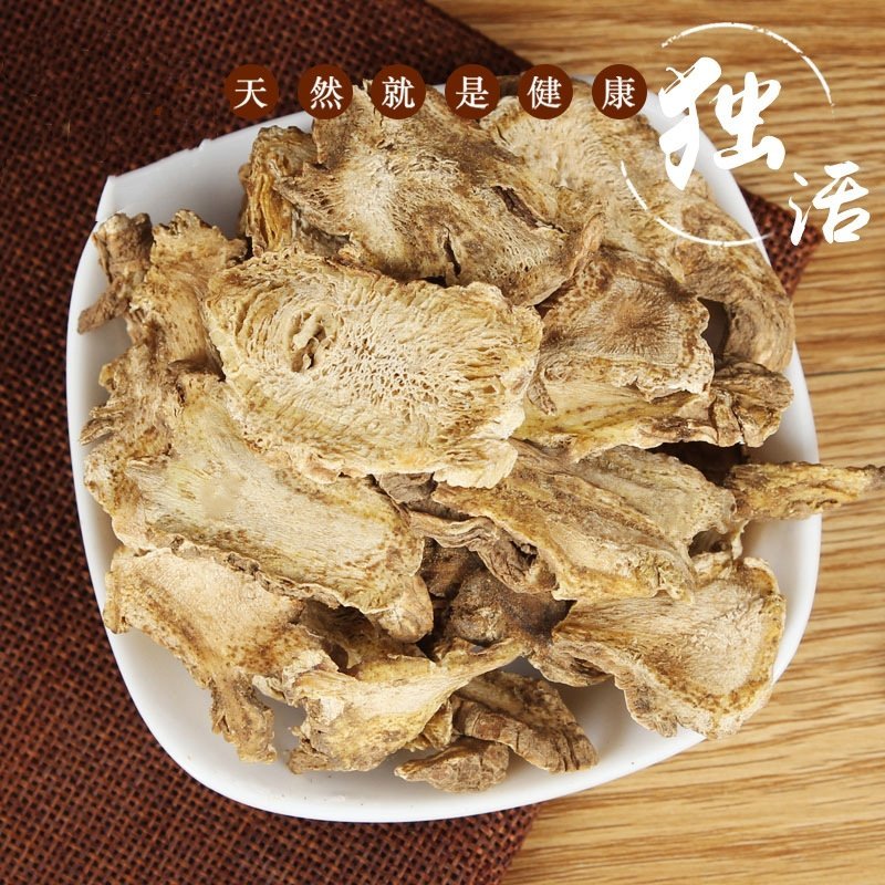 独活川独活新货无硫产地直销无任何添加保证质量