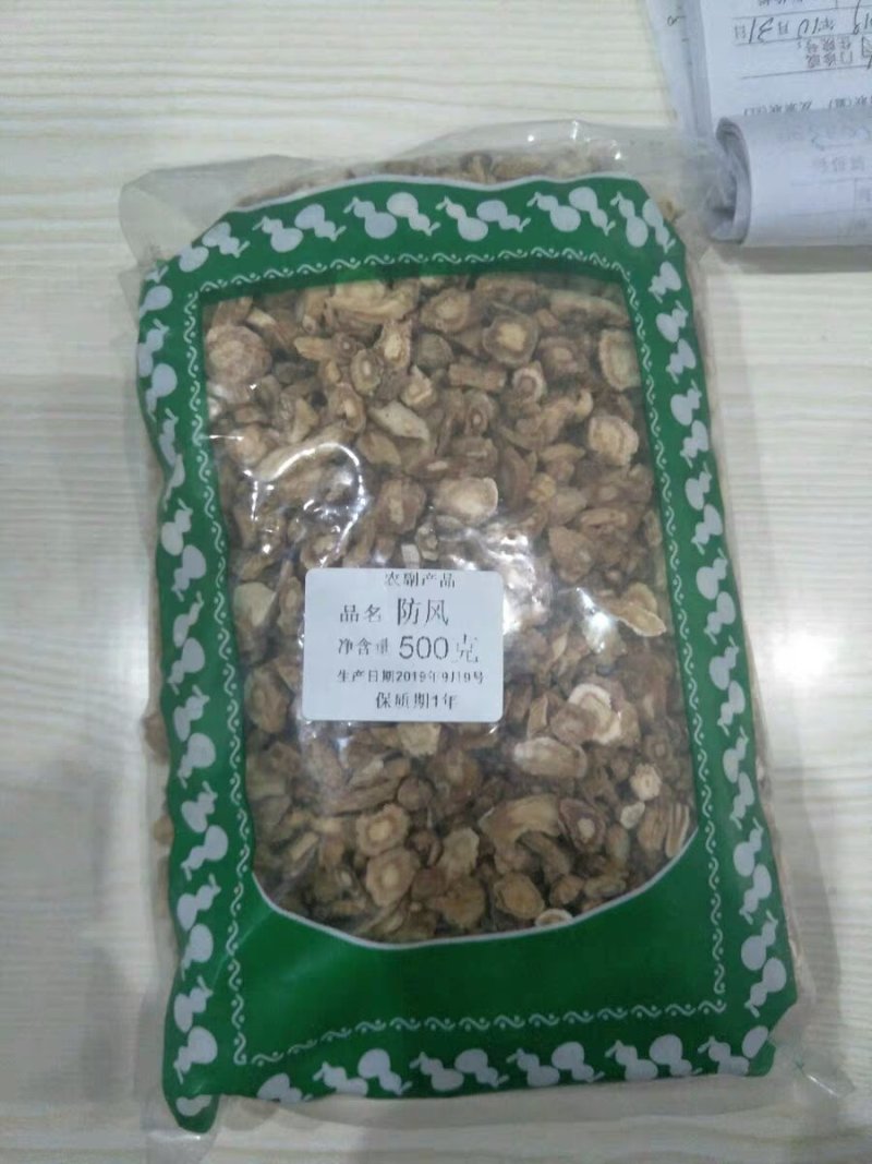 防风中药材北防风防风中草药